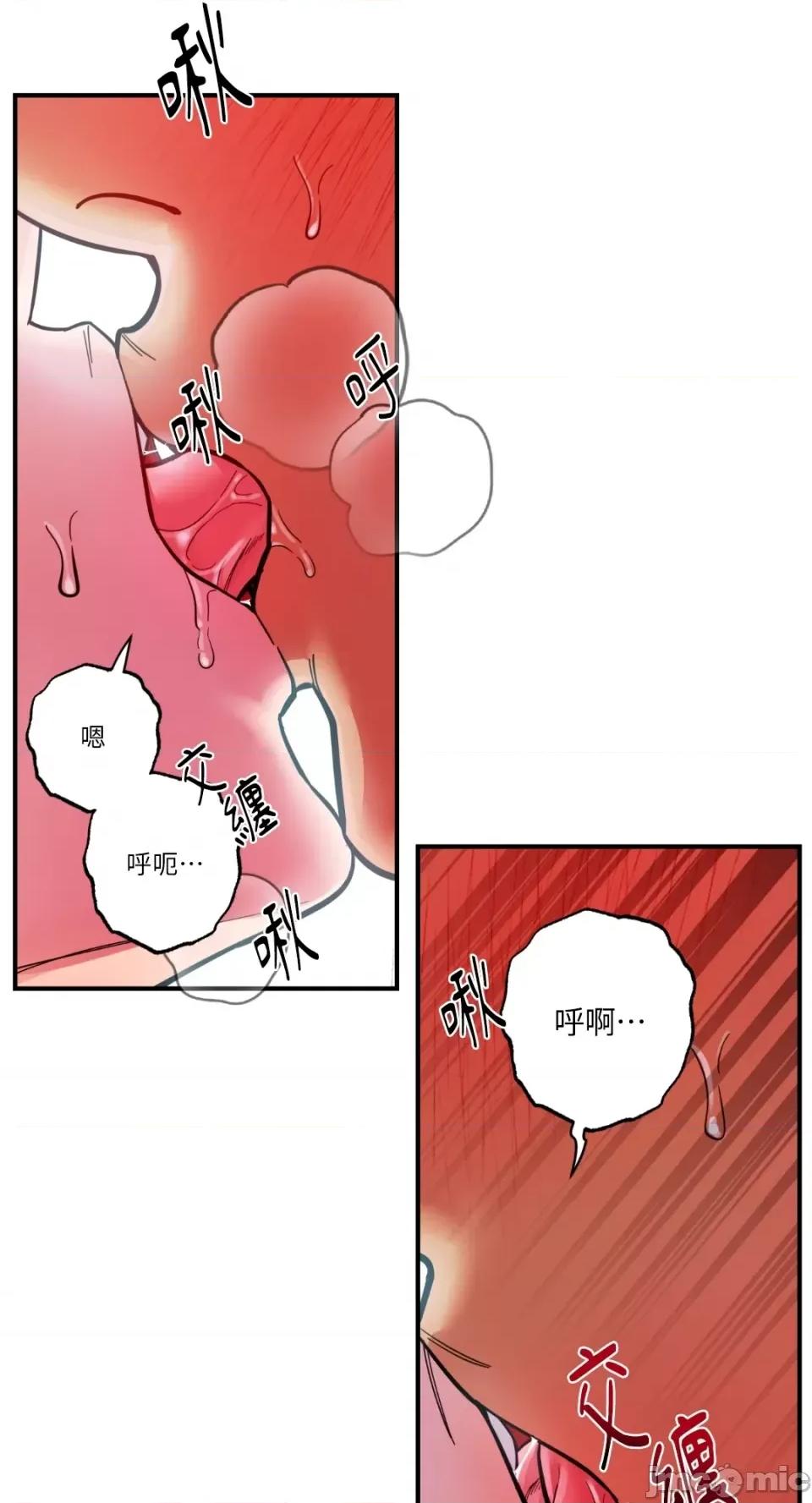 恶魔的哈娜 唯一的恶魔-第67话 第49页