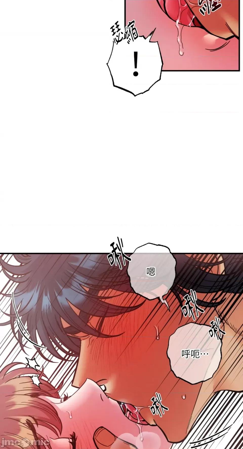 恶魔的哈娜 唯一的恶魔-第67话 第50页