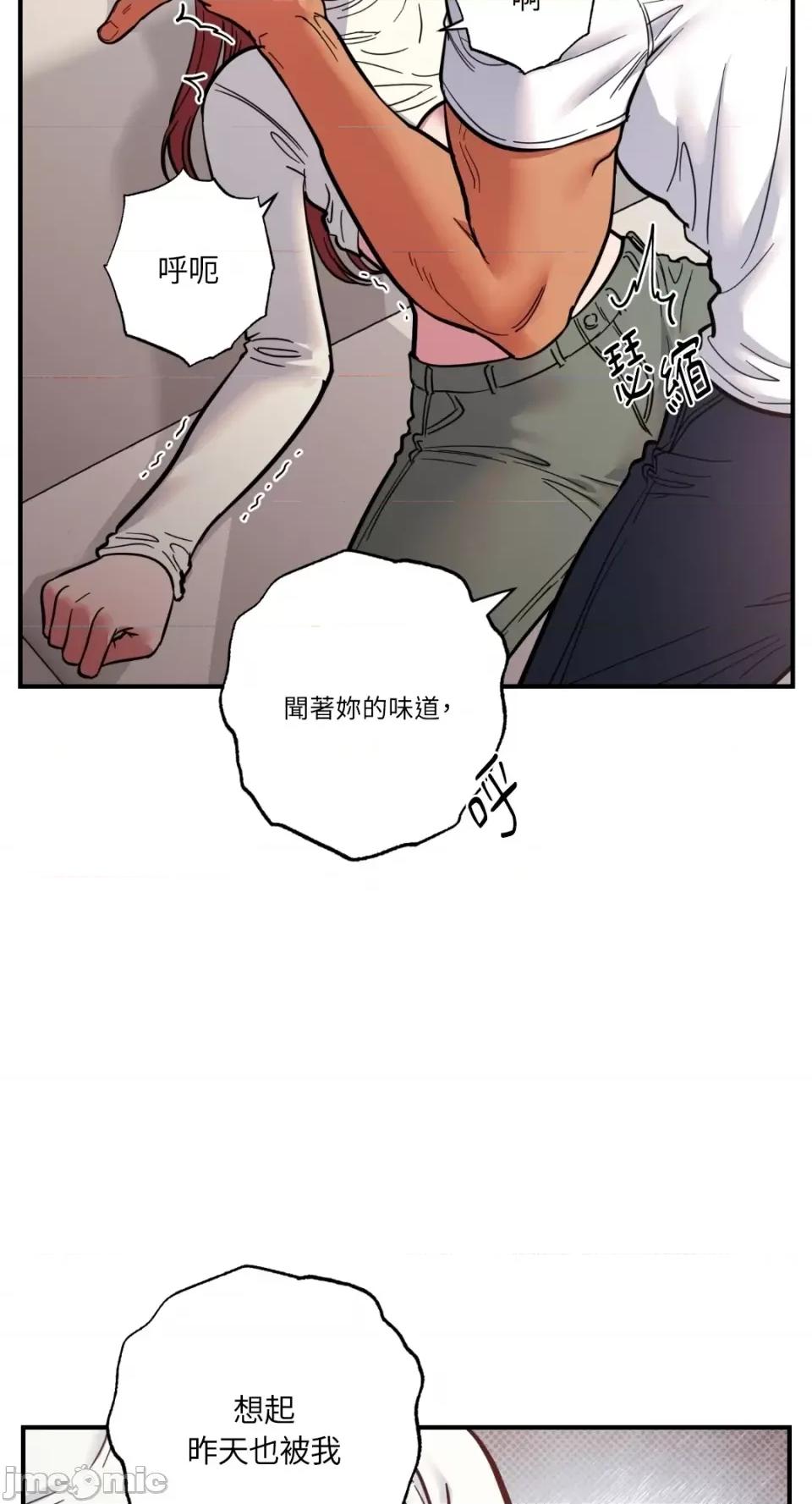 恶魔的哈娜 唯一的恶魔-第67话 第55页