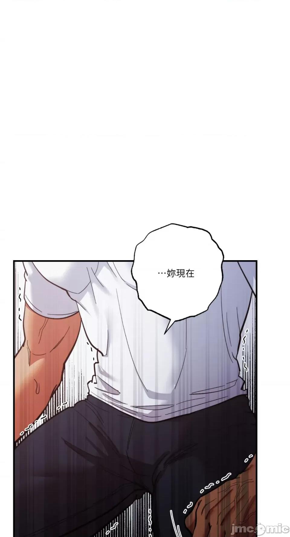 恶魔的哈娜 唯一的恶魔-第68话 第13页