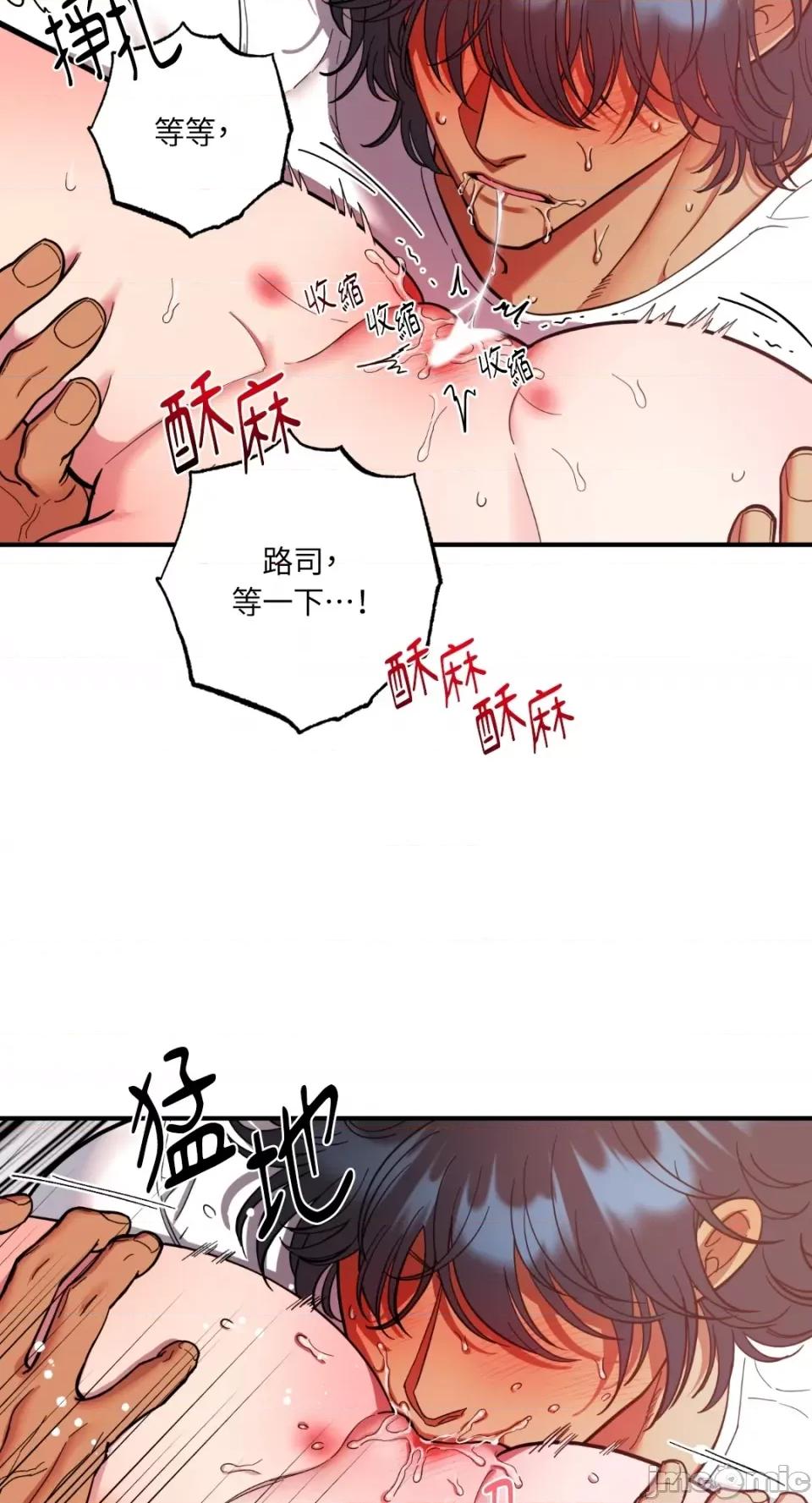 恶魔的哈娜 唯一的恶魔-第68话 第35页