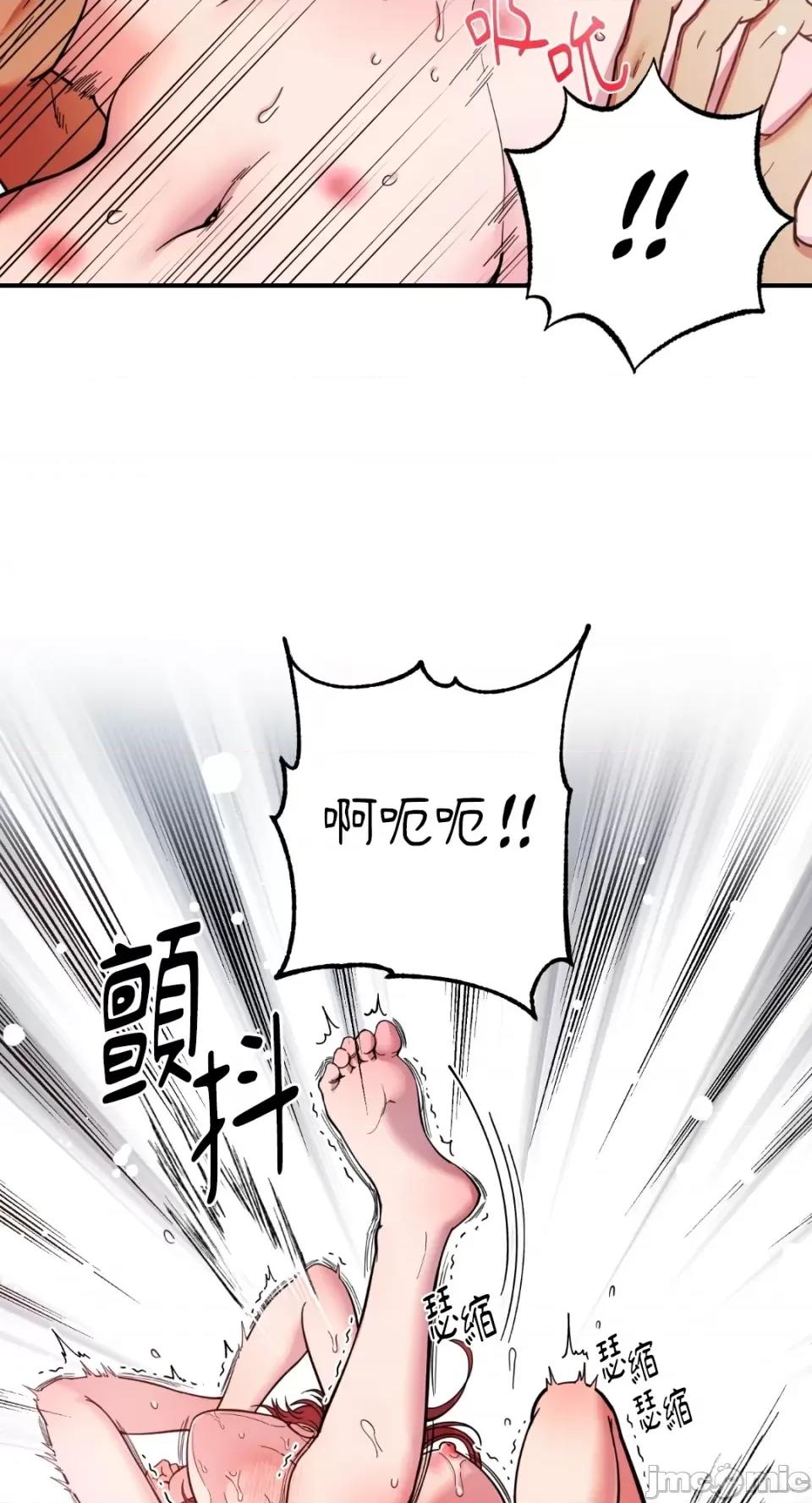 恶魔的哈娜 唯一的恶魔-第68话 第36页