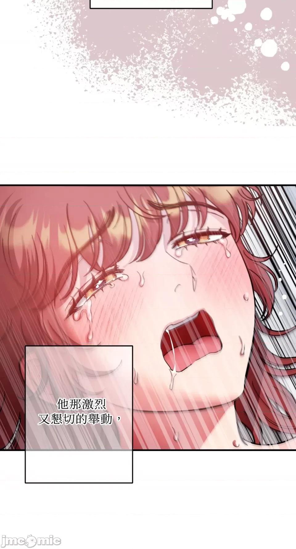 恶魔的哈娜 唯一的恶魔-第68话 第57页