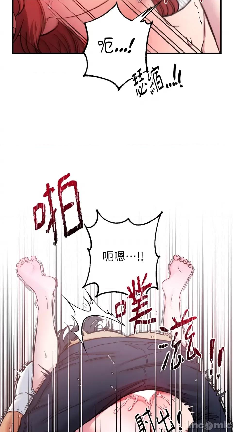 恶魔的哈娜 唯一的恶魔-第68话 第63页