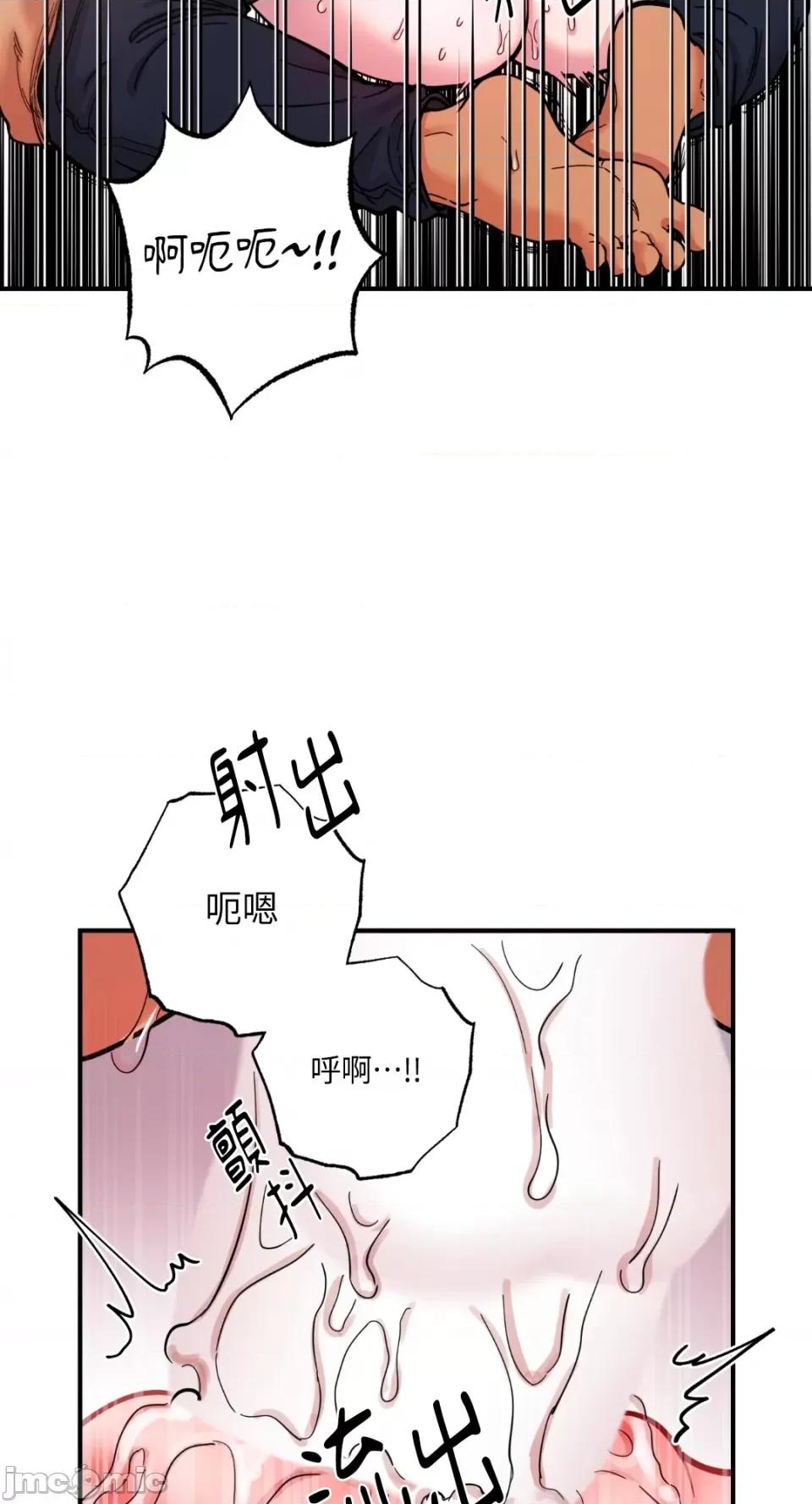 恶魔的哈娜 唯一的恶魔-第68话 第64页