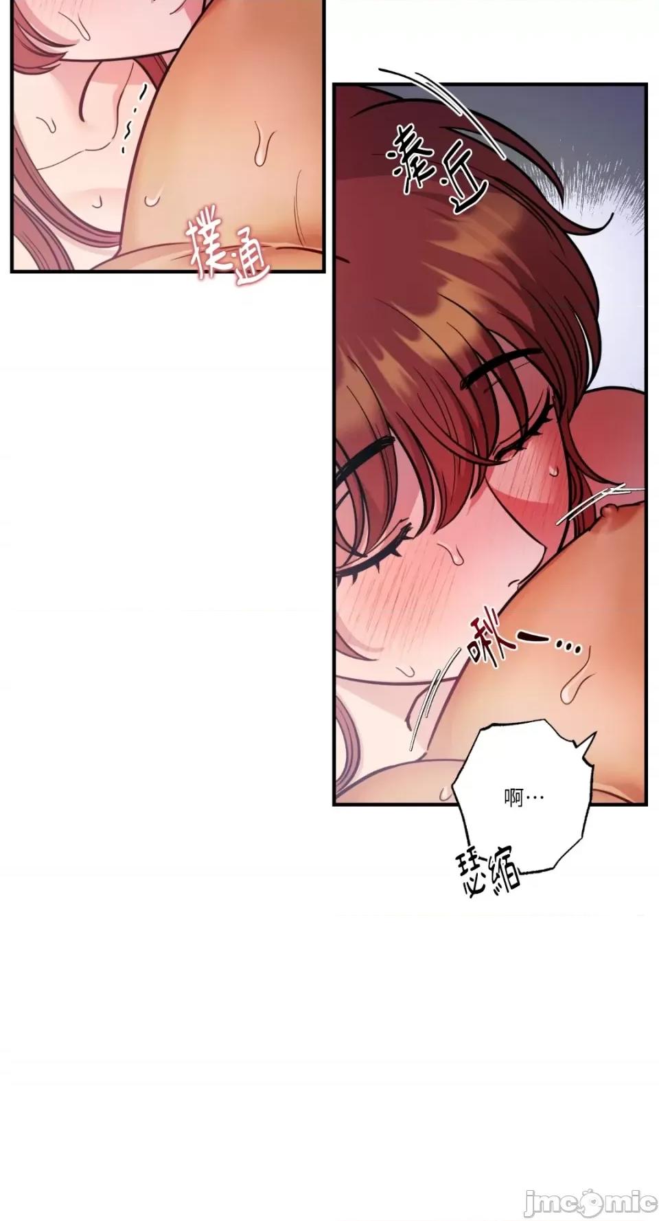 恶魔的哈娜 唯一的恶魔-第70话 第35页