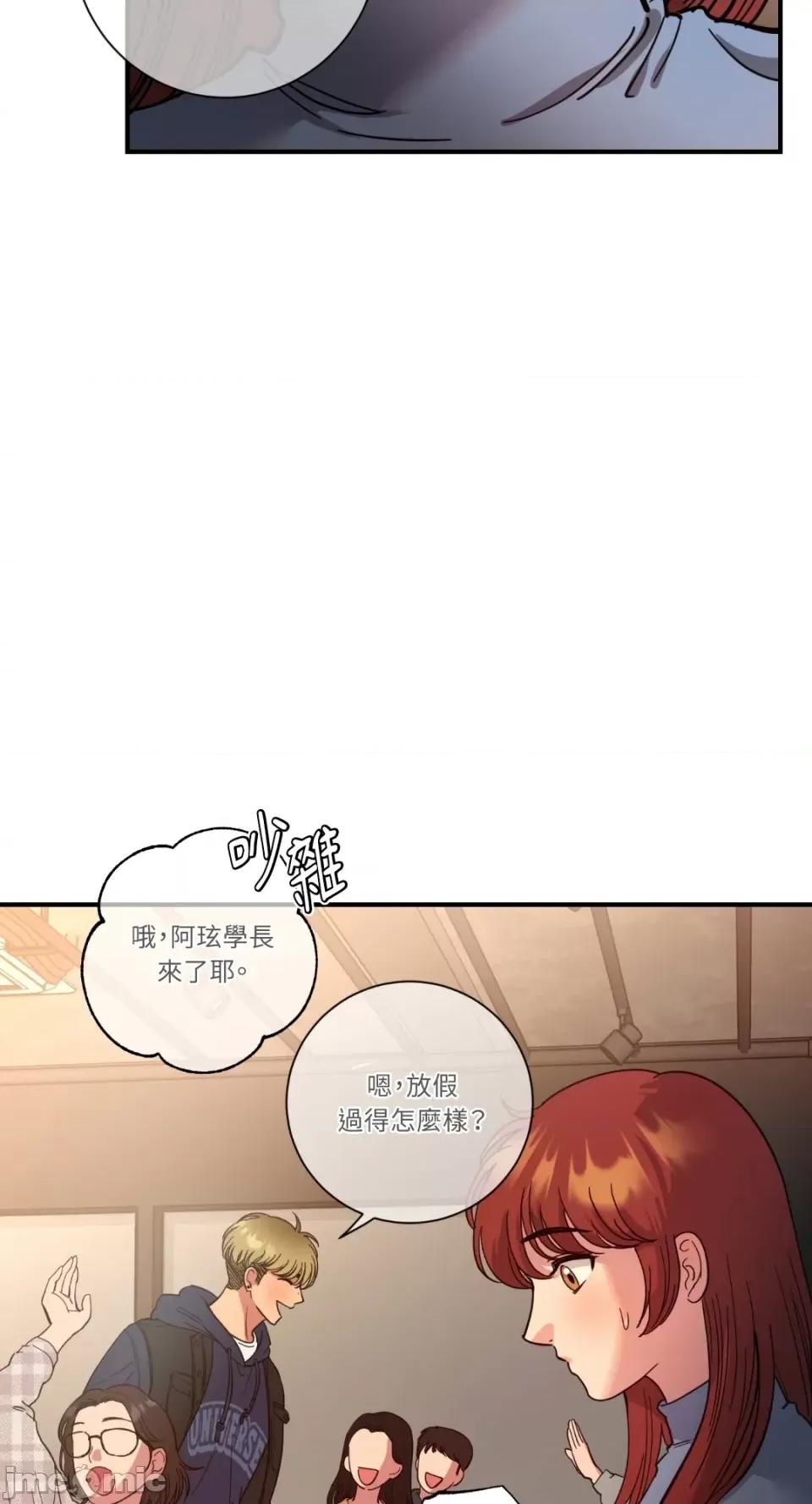 恶魔的哈娜 唯一的恶魔-第69话 第25页
