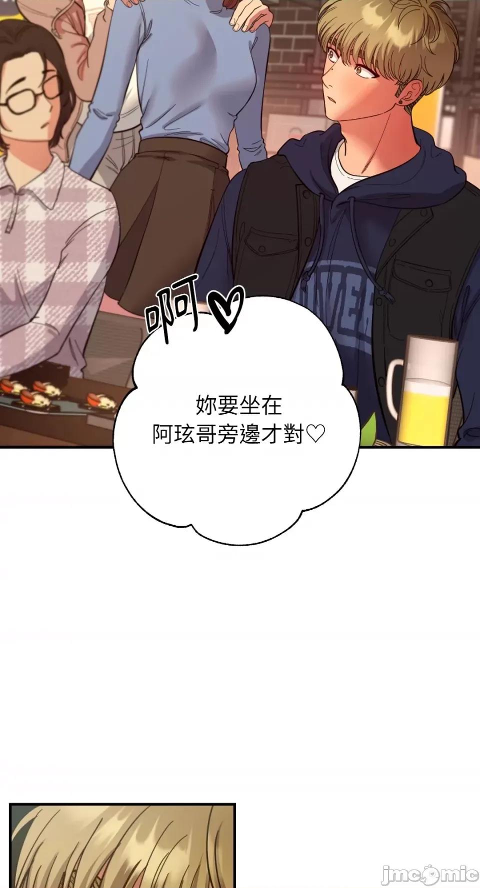 恶魔的哈娜 唯一的恶魔-第69话 第35页