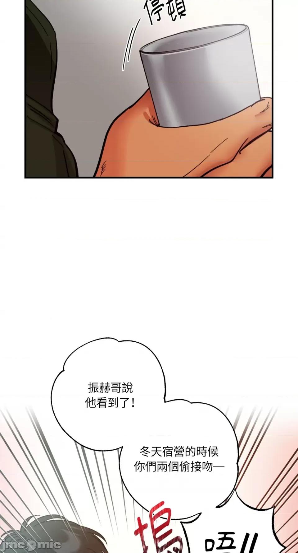 恶魔的哈娜 唯一的恶魔-第69话 第39页