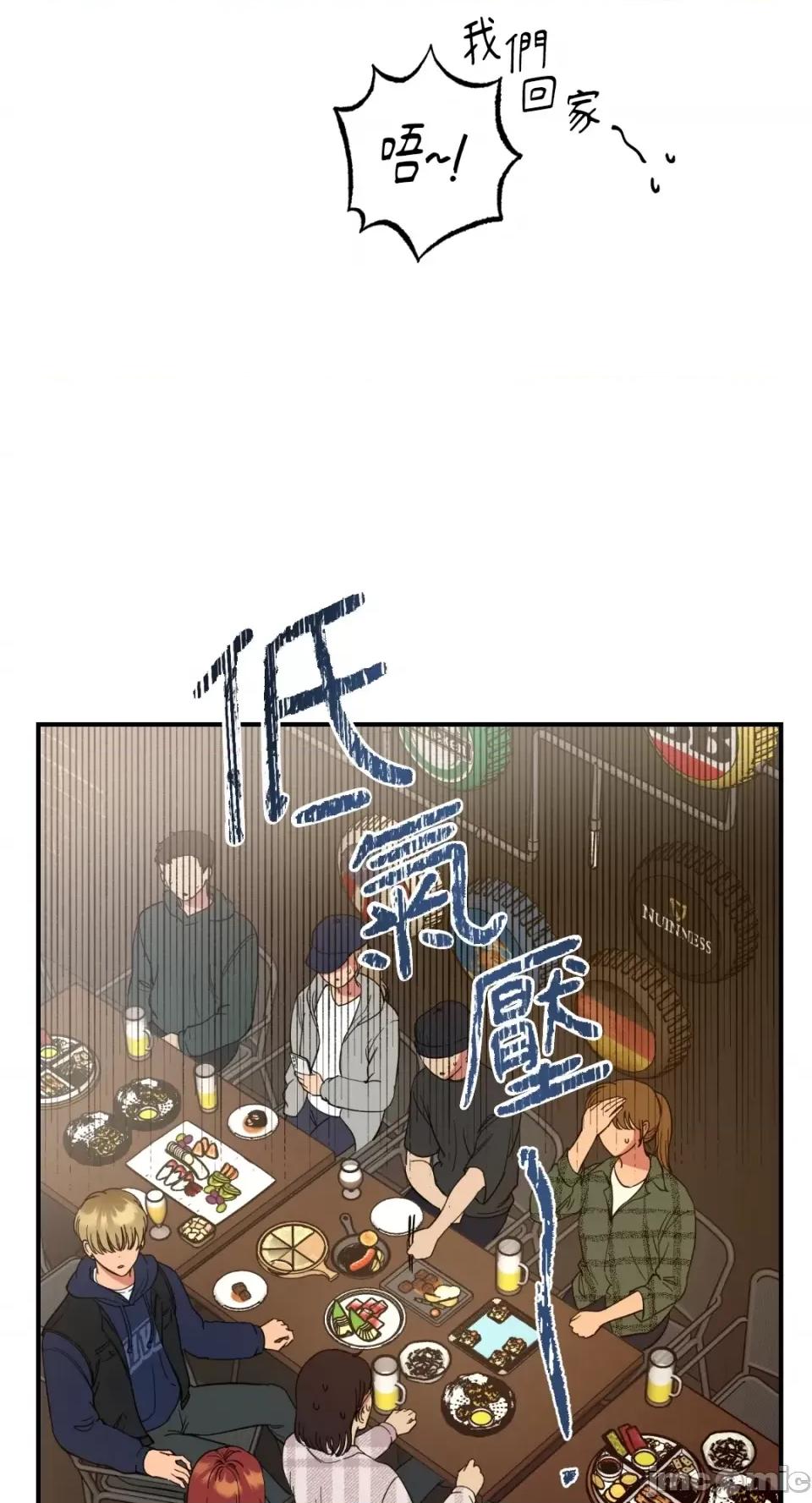 恶魔的哈娜 唯一的恶魔-第69话 第41页