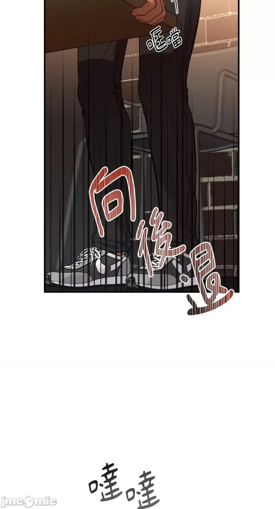 恶魔的哈娜 唯一的恶魔-第69话 第45页