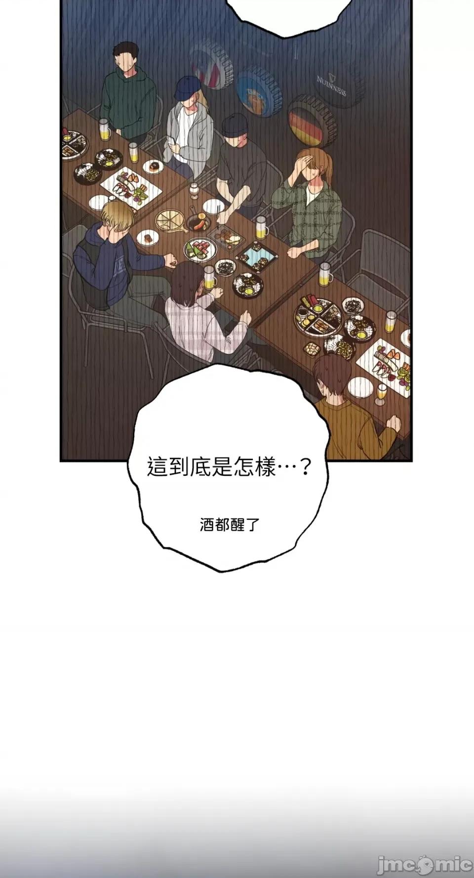 恶魔的哈娜 唯一的恶魔-第69话 第48页