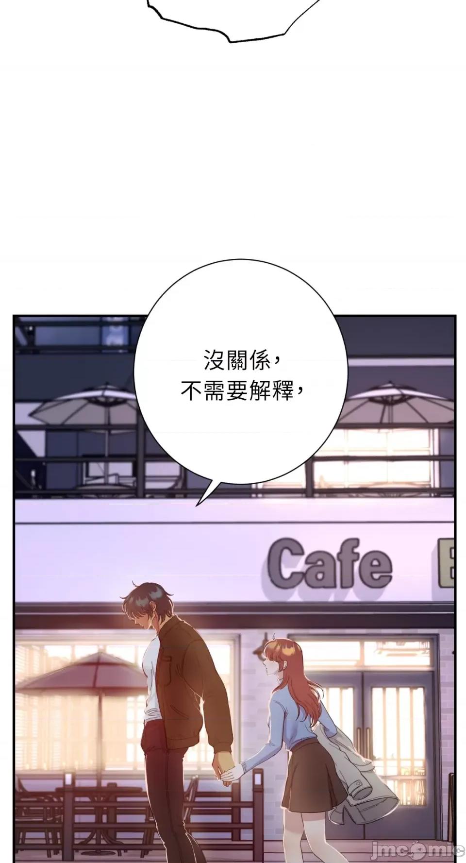恶魔的哈娜 唯一的恶魔-第69话 第52页