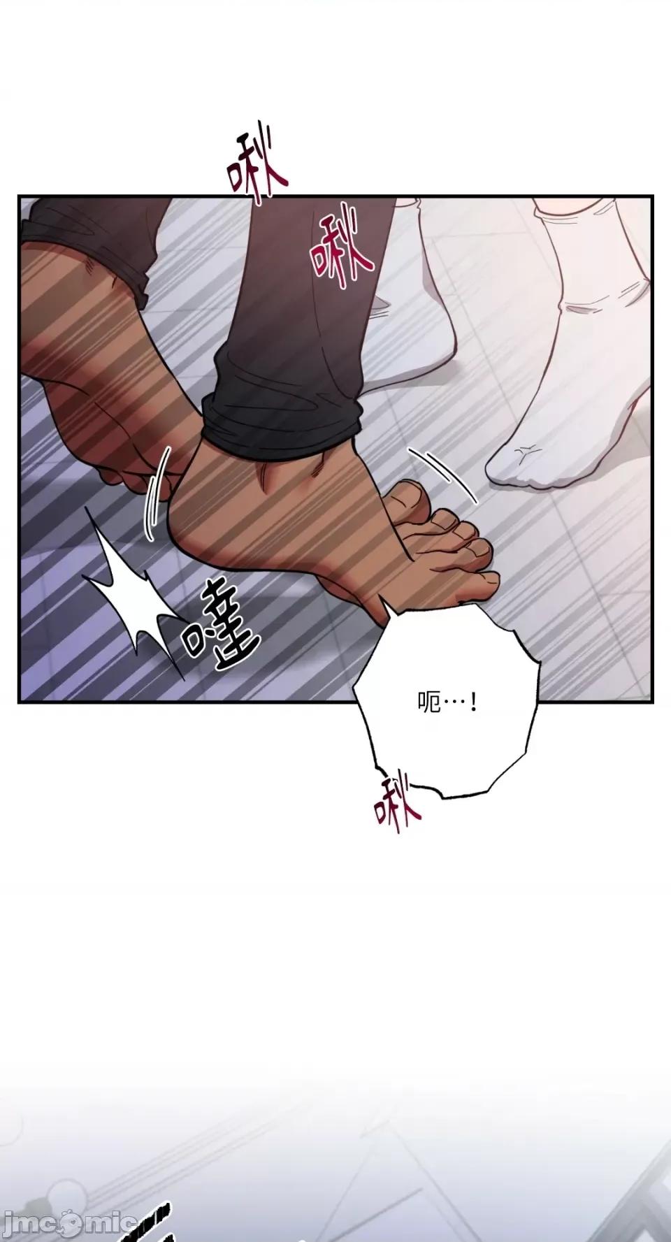 恶魔的哈娜 唯一的恶魔-第69话 第75页