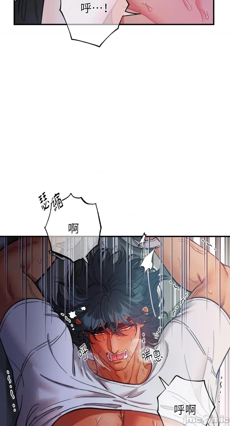 恶魔的哈娜 唯一的恶魔-第71话 第34页