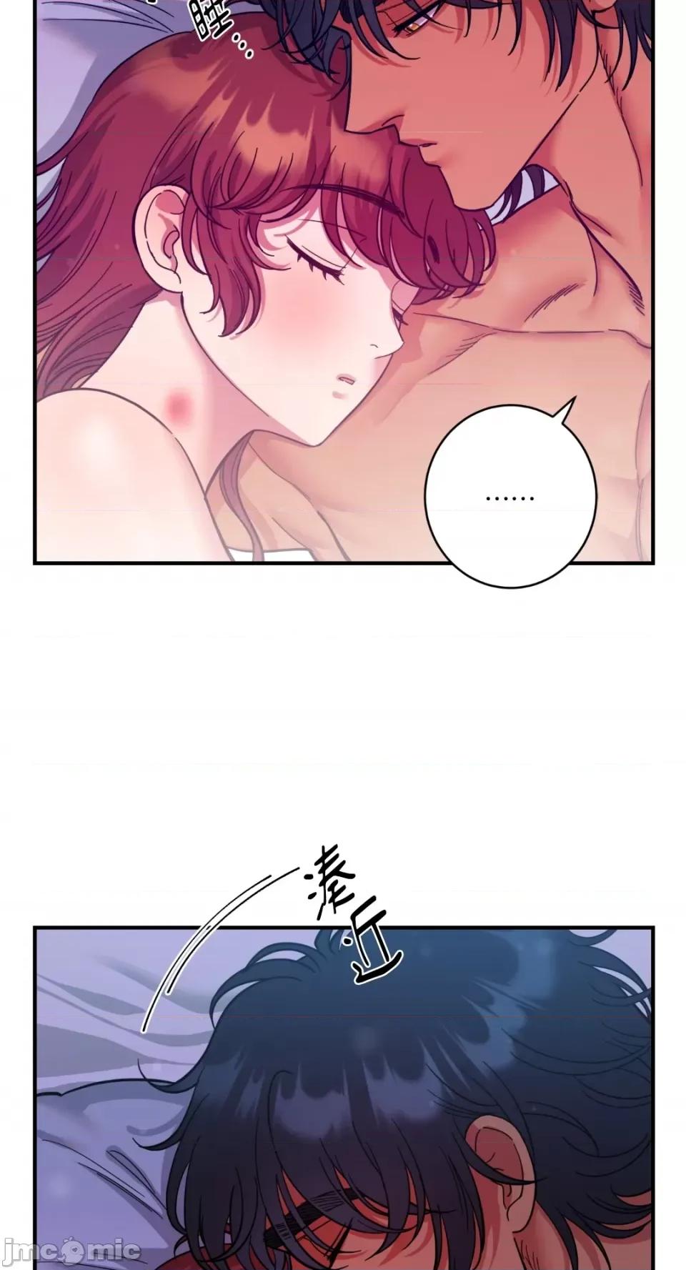 恶魔的哈娜 唯一的恶魔-第72话 第45页