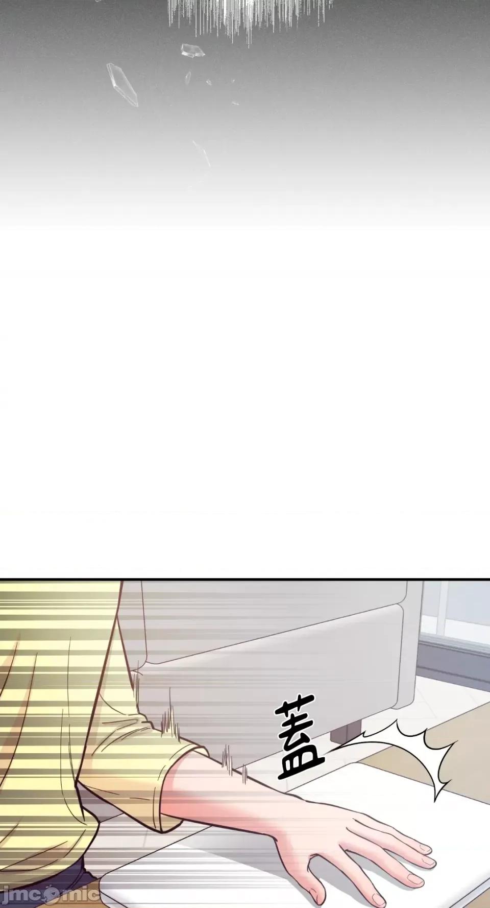 恶魔的哈娜 唯一的恶魔-第73话 第13页