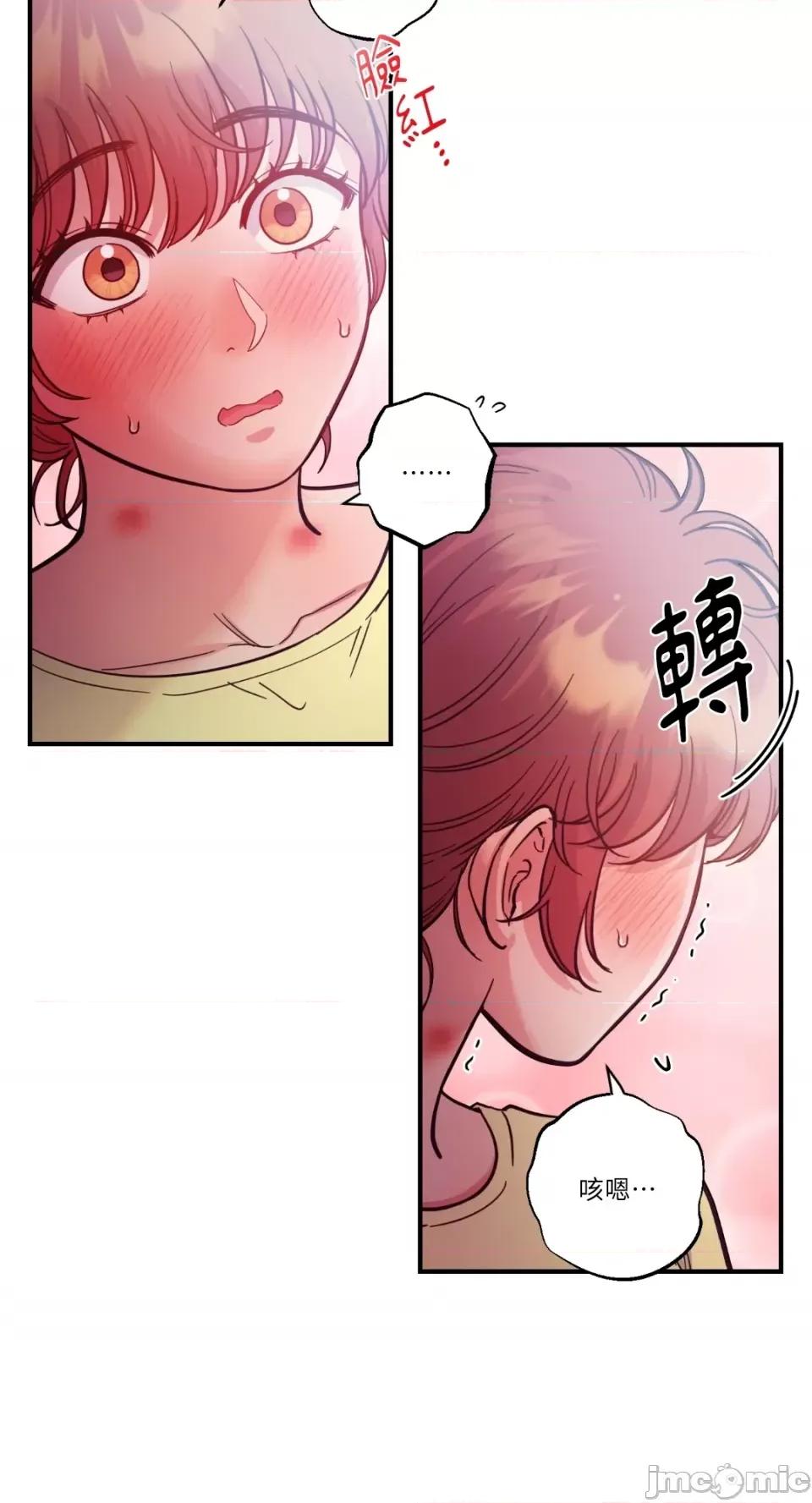 恶魔的哈娜 唯一的恶魔-第73话 第22页