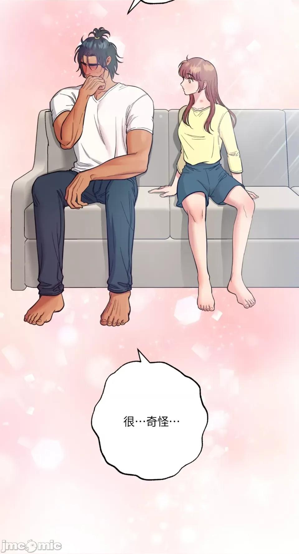 恶魔的哈娜 唯一的恶魔-第73话 第31页