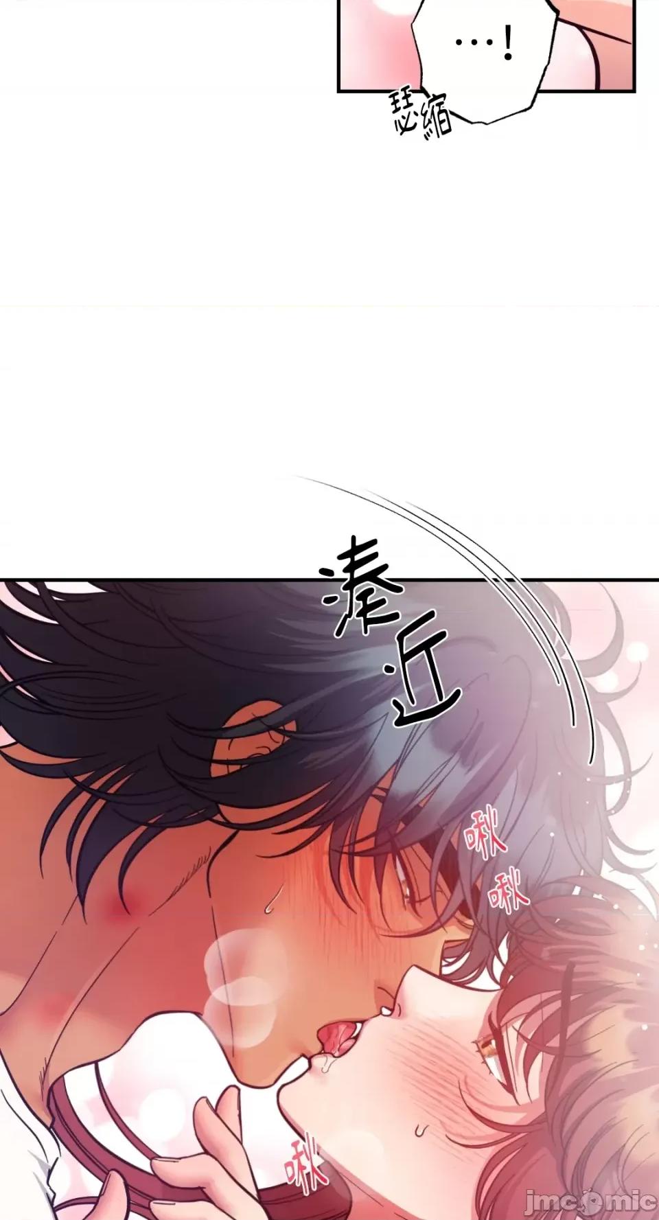 恶魔的哈娜 唯一的恶魔-第73话 第39页