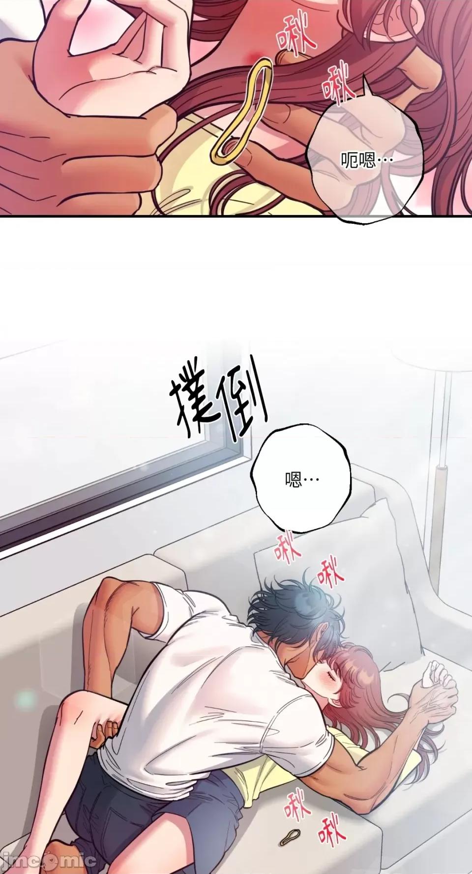 恶魔的哈娜 唯一的恶魔-第73话 第40页
