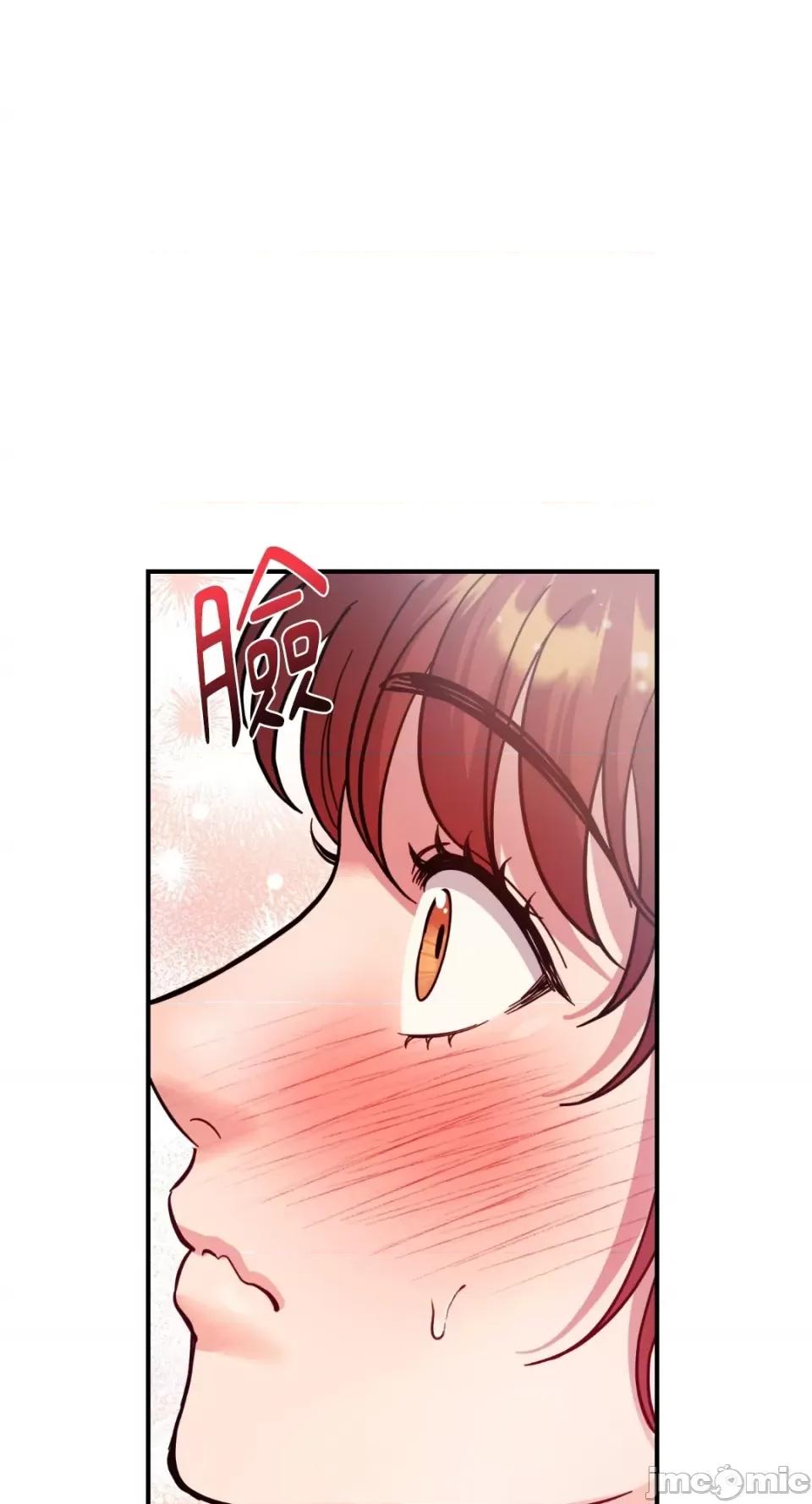 恶魔的哈娜 唯一的恶魔-第73话 第53页