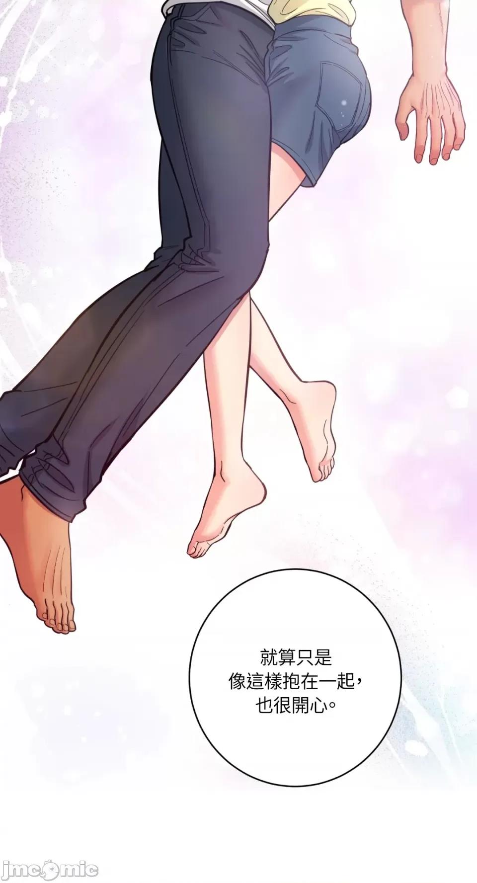 恶魔的哈娜 唯一的恶魔-第73话 第58页