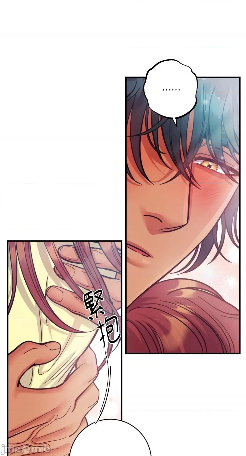恶魔的哈娜 唯一的恶魔-第73话 第59页
