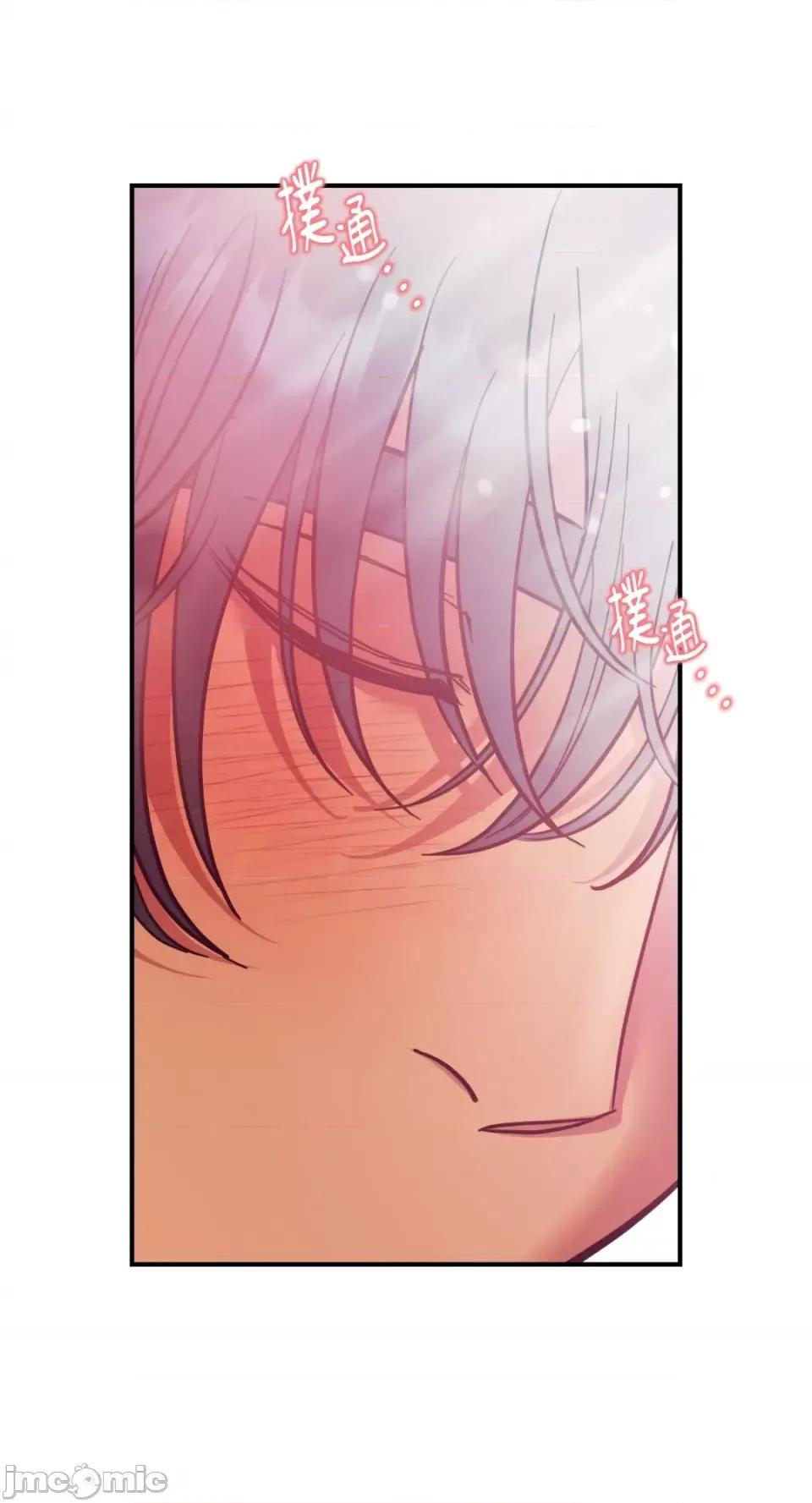 恶魔的哈娜 唯一的恶魔-第73话 第62页