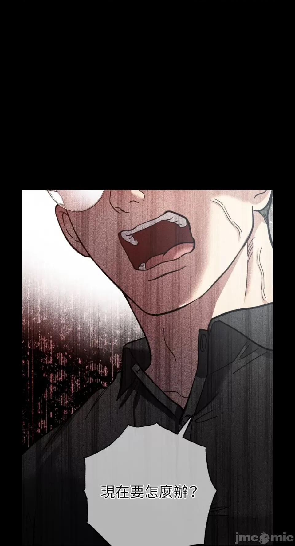恶魔的哈娜 唯一的恶魔-第75话 第60页