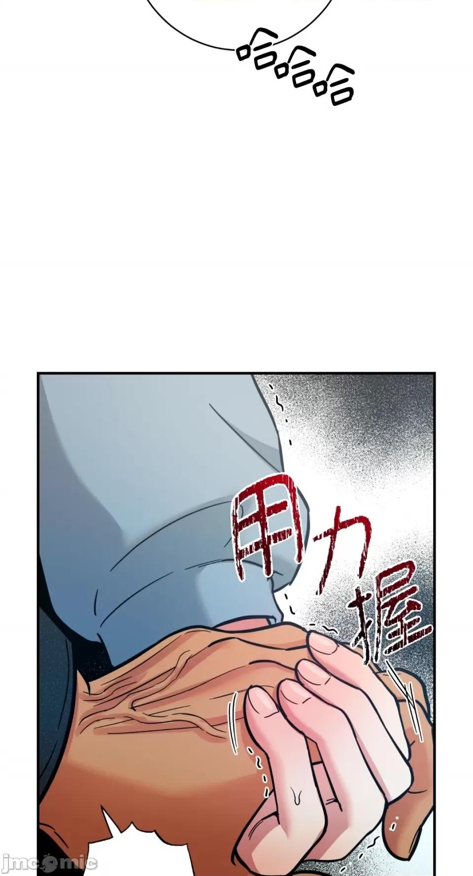 恶魔的哈娜 唯一的恶魔-第75话 第65页