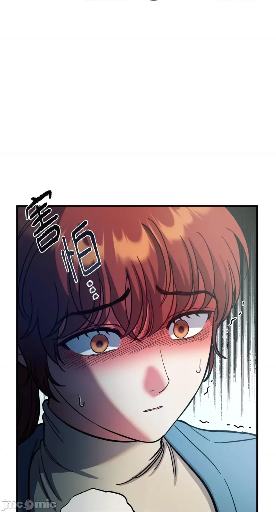 恶魔的哈娜 唯一的恶魔-第75话 第69页