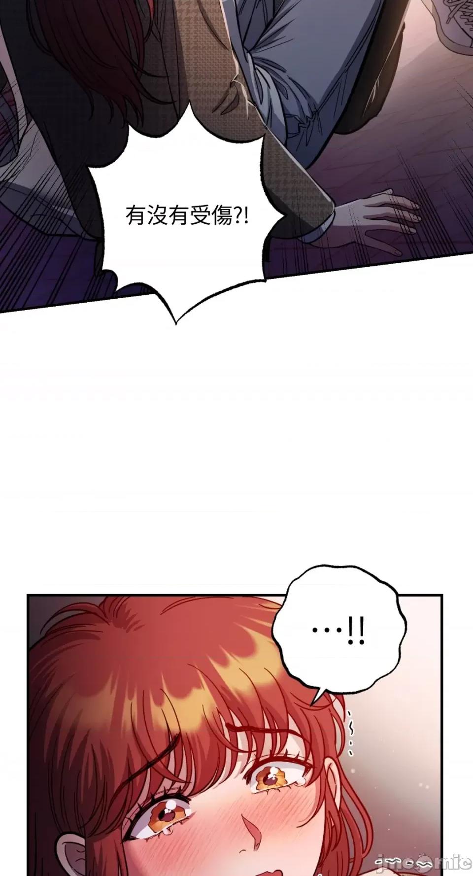 恶魔的哈娜 唯一的恶魔-第74话 第31页