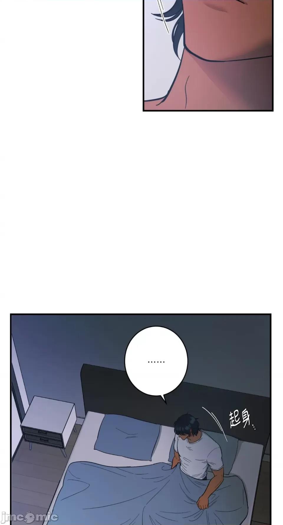 恶魔的哈娜 唯一的恶魔-第76话 第2页