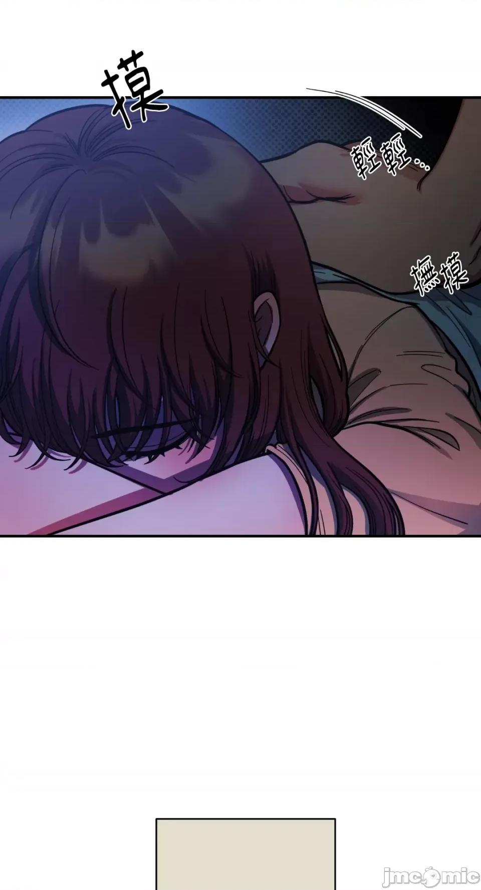 恶魔的哈娜 唯一的恶魔-第76话 第23页