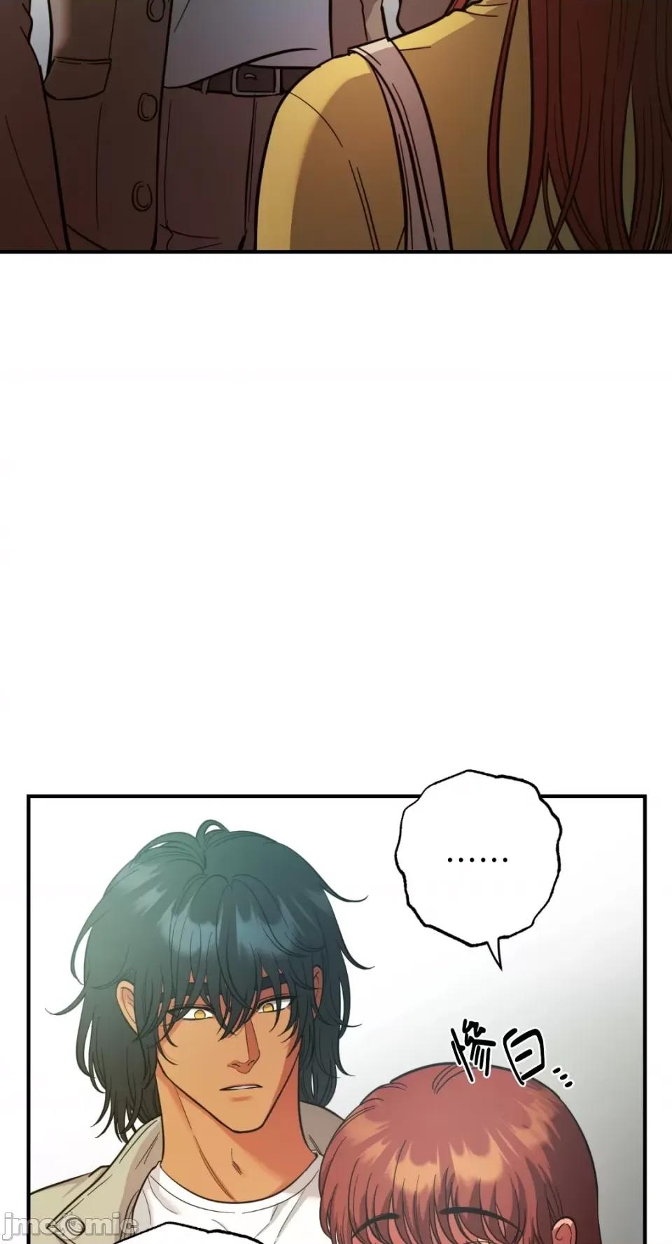 恶魔的哈娜 唯一的恶魔-第76话 第34页