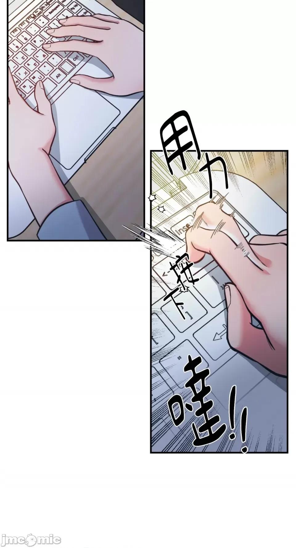 恶魔的哈娜 唯一的恶魔-第76话 第58页