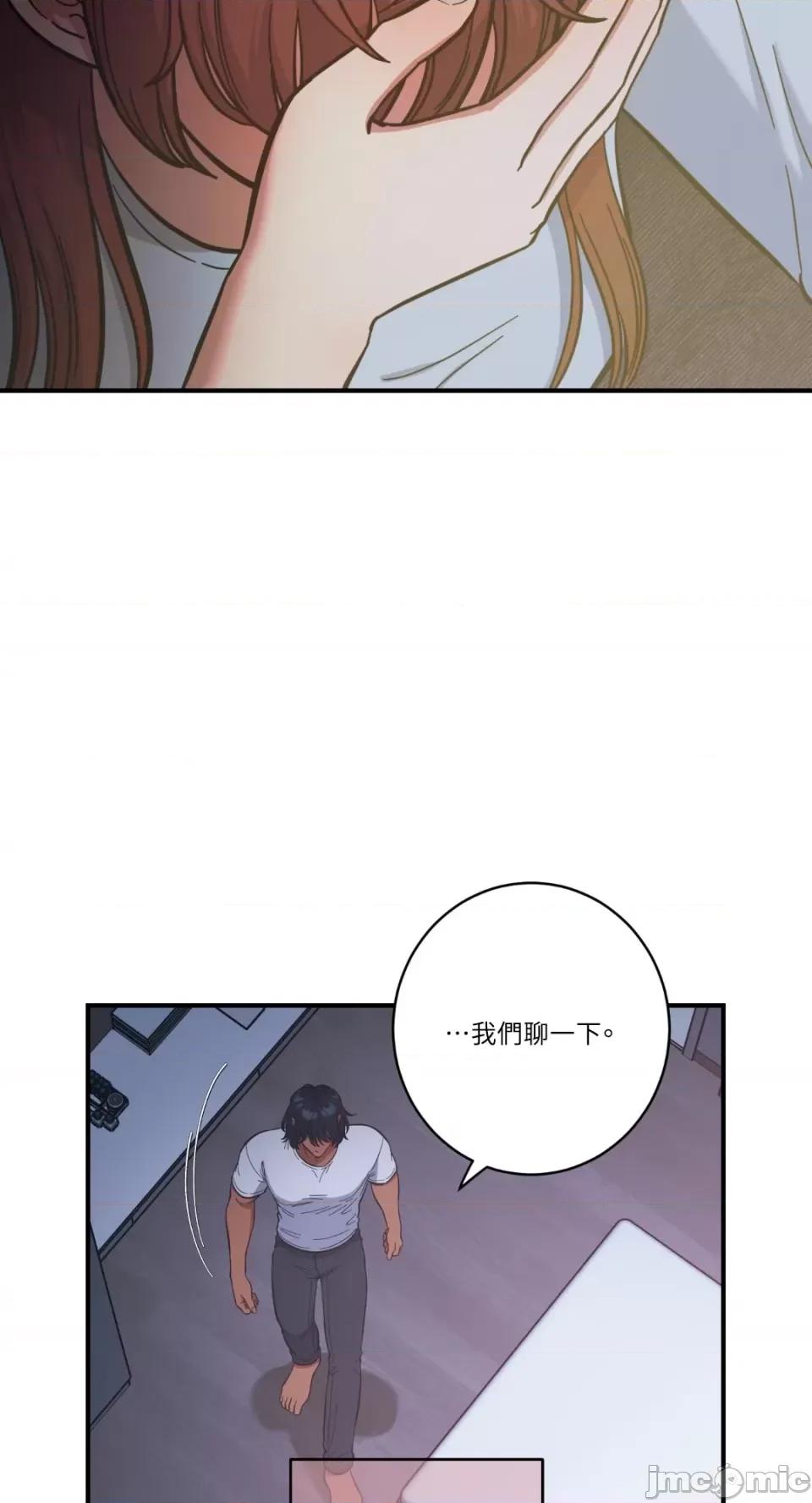 恶魔的哈娜 唯一的恶魔-第76话 第64页