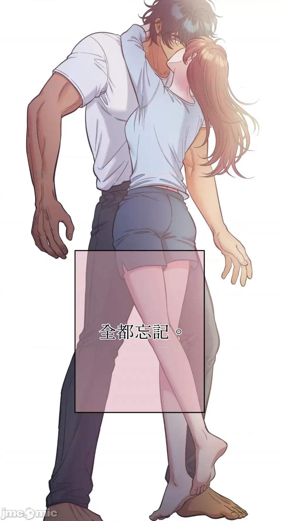 恶魔的哈娜 唯一的恶魔-第76话 第68页