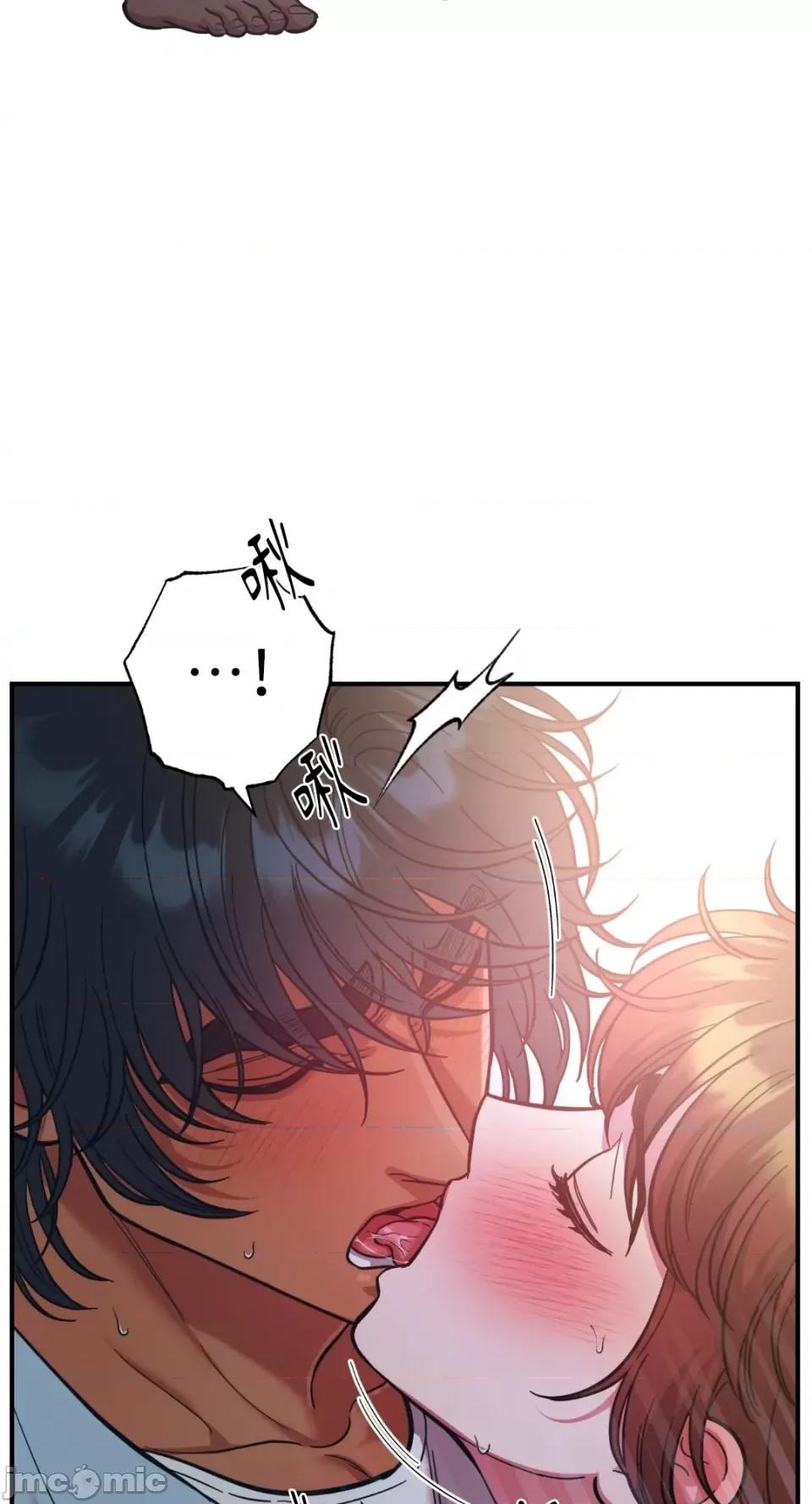 恶魔的哈娜 唯一的恶魔-第76话 第69页