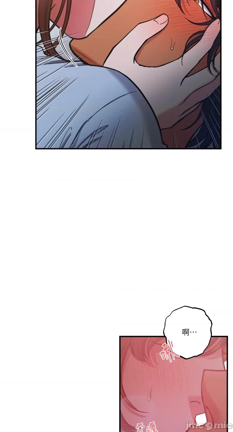 恶魔的哈娜 唯一的恶魔-第77话 第4页