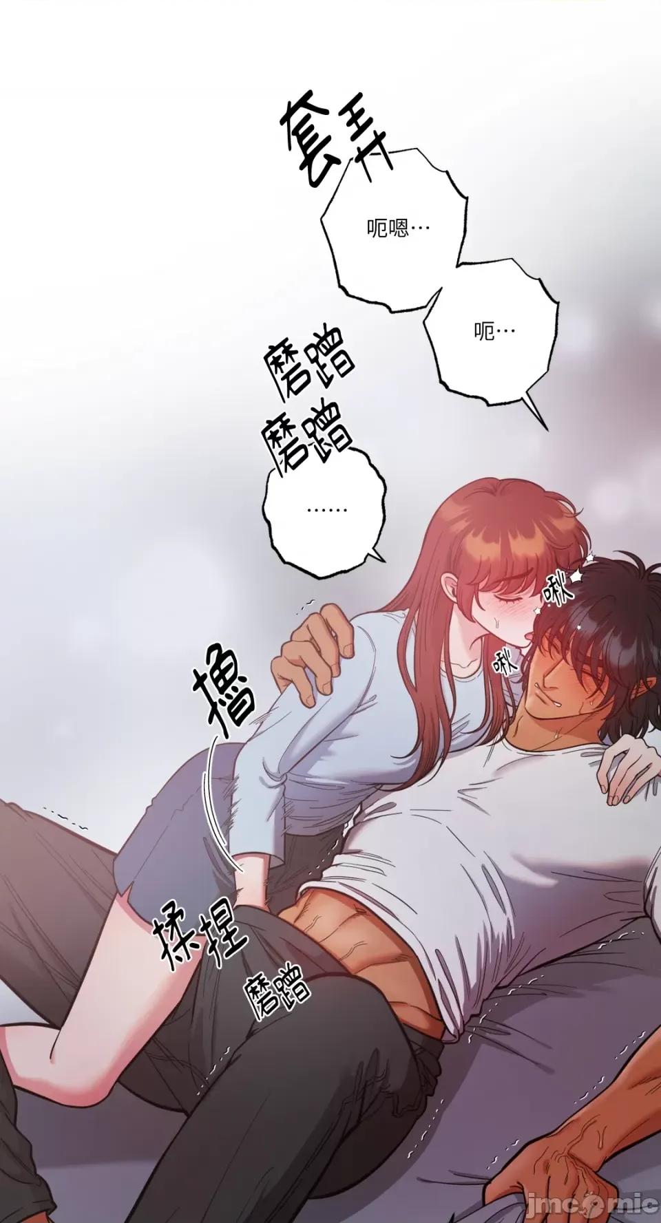 恶魔的哈娜 唯一的恶魔-第77话 第9页