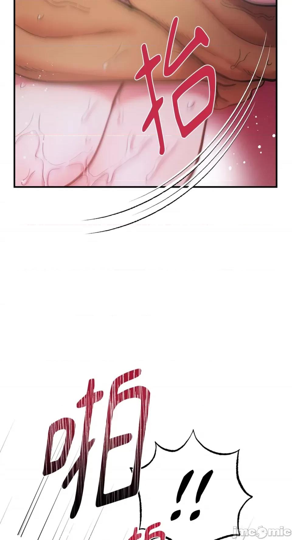 恶魔的哈娜 唯一的恶魔-第78话 第16页