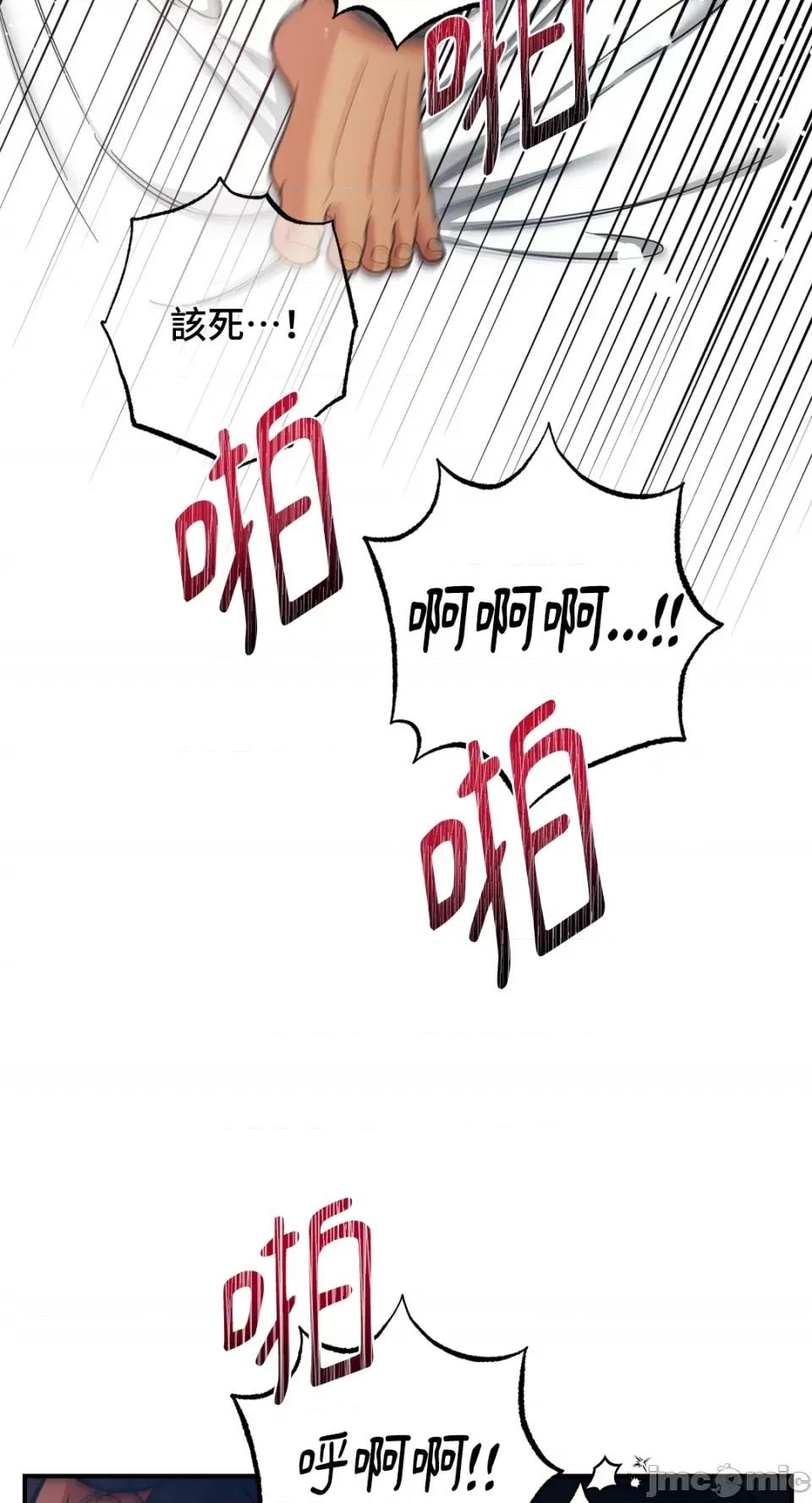 恶魔的哈娜 唯一的恶魔-第78话 第18页