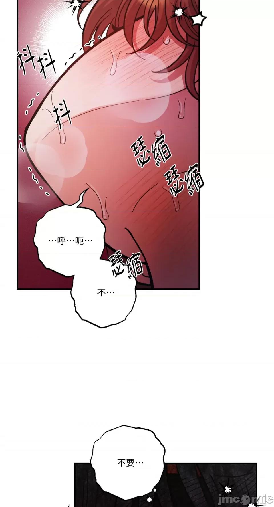 恶魔的哈娜 唯一的恶魔-第78话 第40页