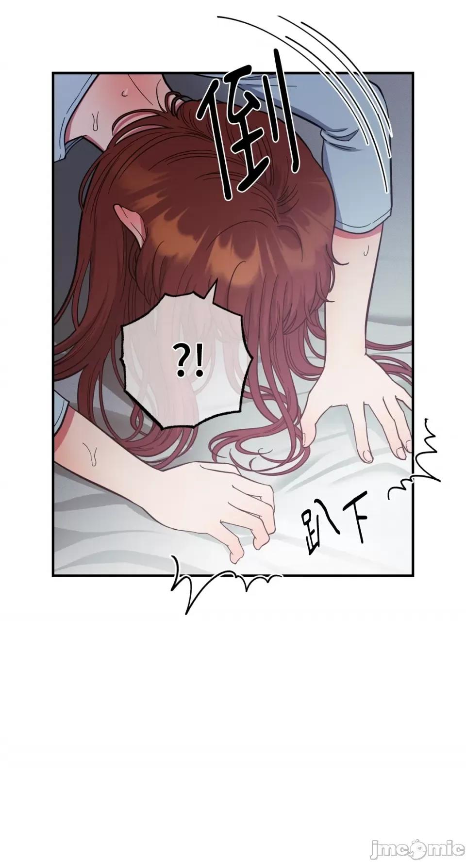 恶魔的哈娜 唯一的恶魔-第78话 第42页