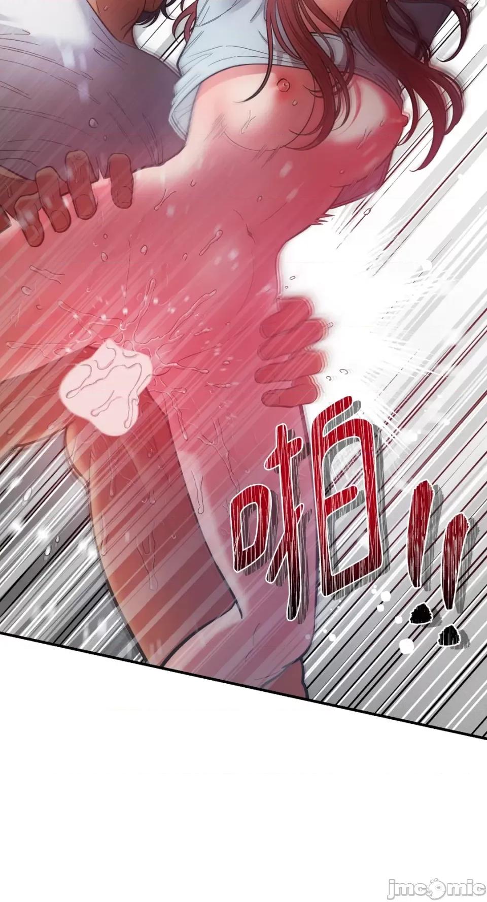 恶魔的哈娜 唯一的恶魔-第78话 第45页