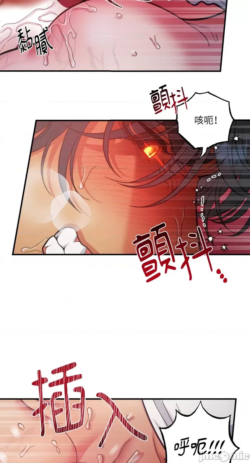 恶魔的哈娜 唯一的恶魔-第78话 第54页
