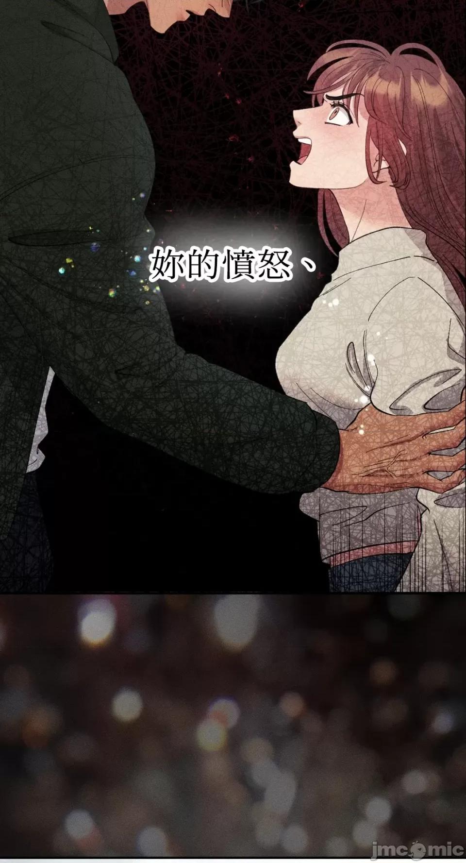 恶魔的哈娜 唯一的恶魔-第79话 第49页