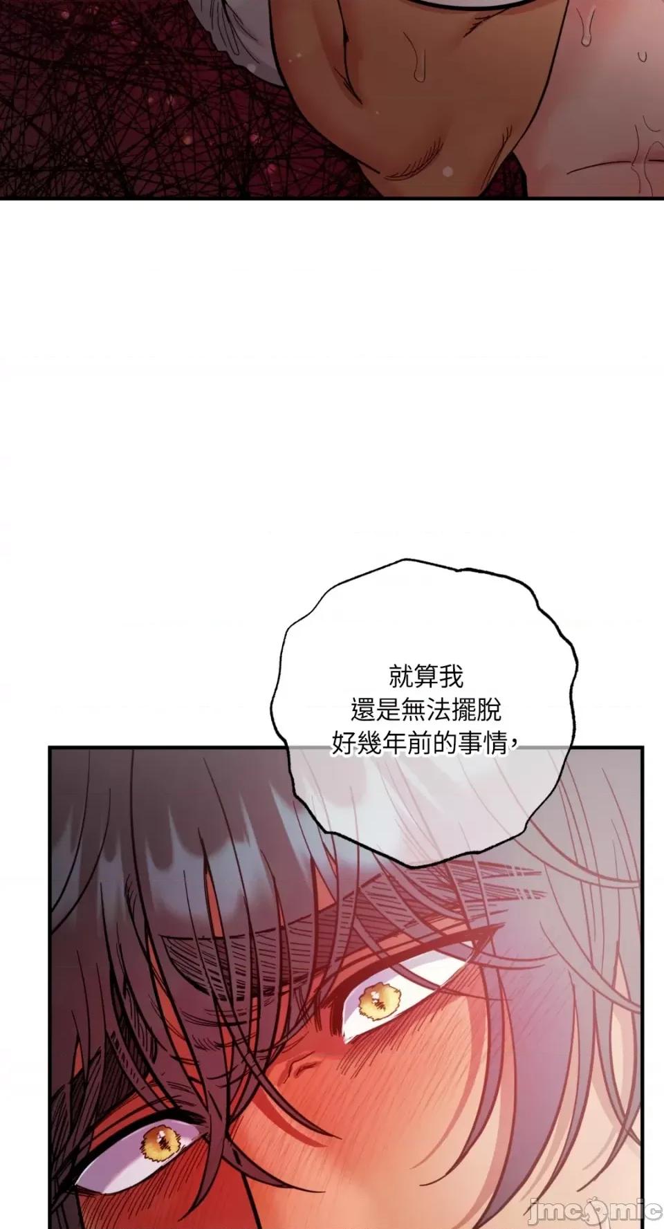 恶魔的哈娜 唯一的恶魔-第79话 第62页